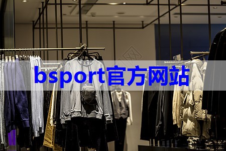 bsport：如何搭配服装技巧女生视频