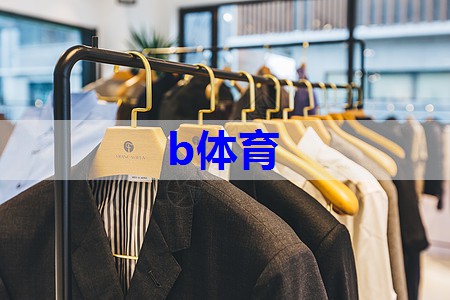 b体育官网：夏季美业服装搭配技巧有哪些