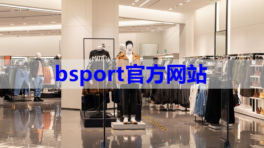 b体育在线入口:影楼服装搭配技巧有哪些