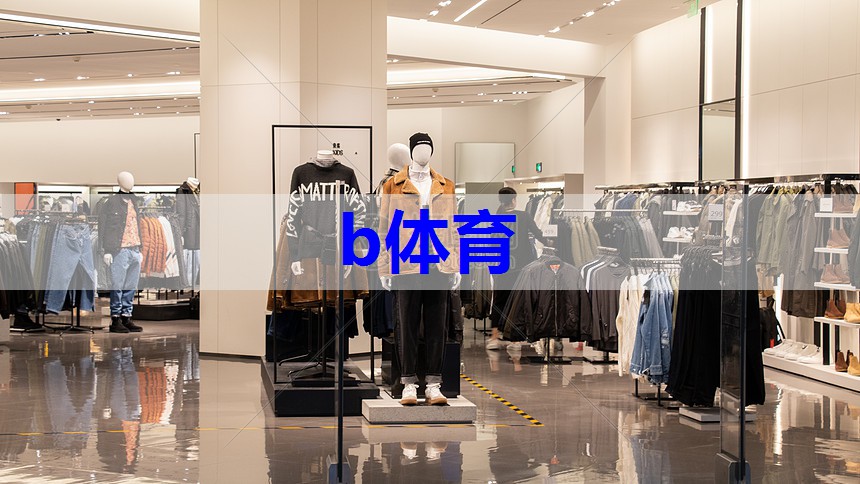 活动话术服装搭配技巧有哪些