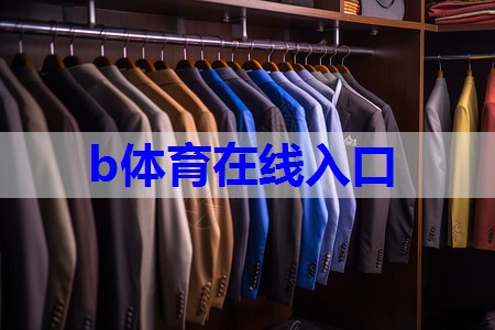 街拍服装搭配的技巧有哪些